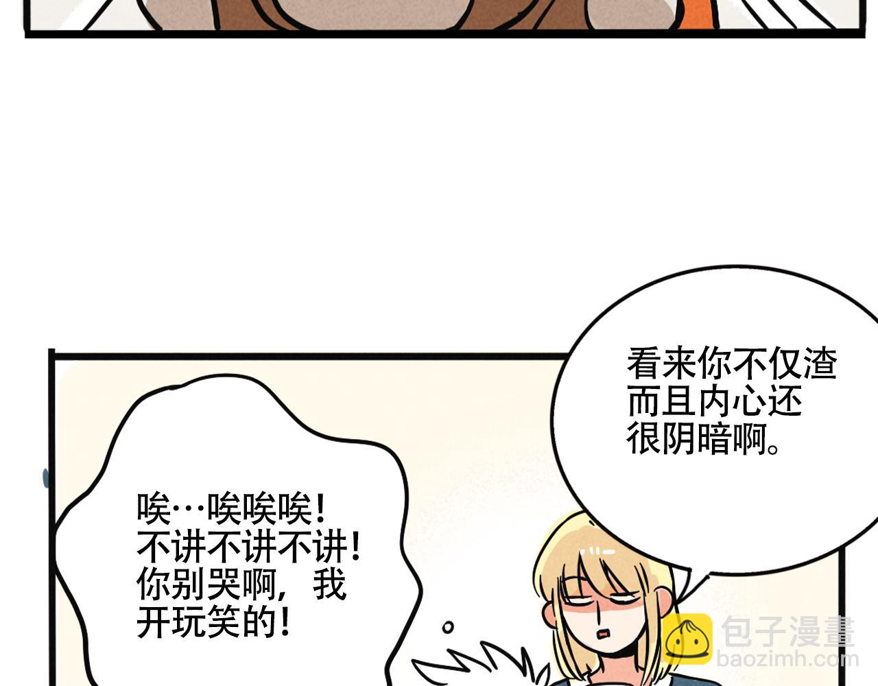 頭條都是他 - 第二季07話：娛樂圈未解之謎(1/2) - 2