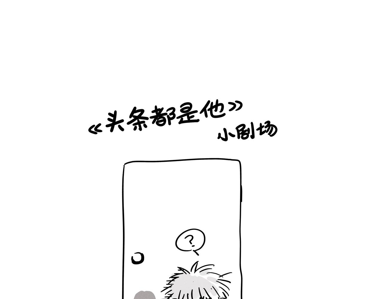 小剧场03：偶像运动会01-第94话