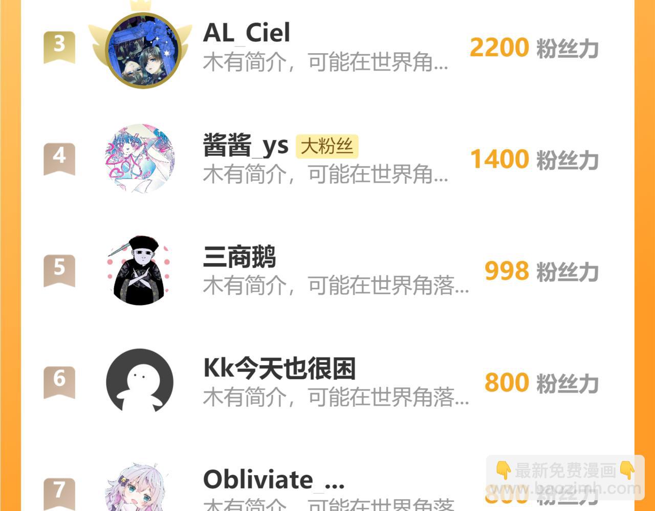 小剧场03：偶像运动会01-第94话