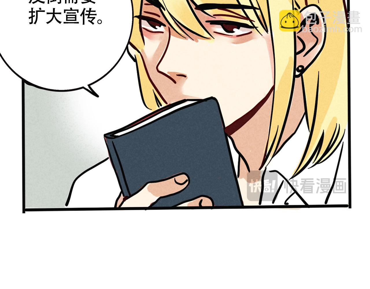 第二季 10话：过去能过去吗？(1/2)-第96话