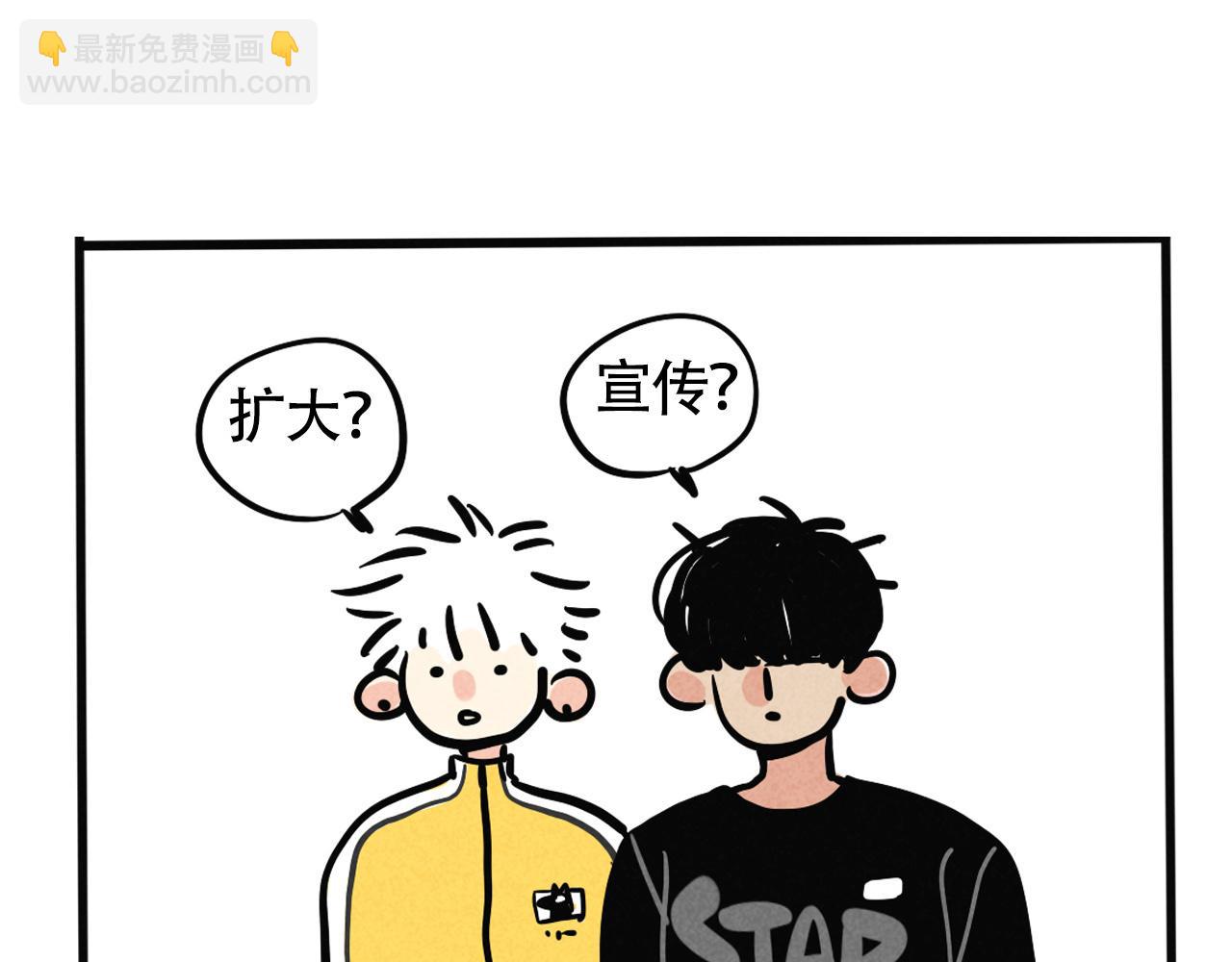 第二季 10话：过去能过去吗？(1/2)-第96话