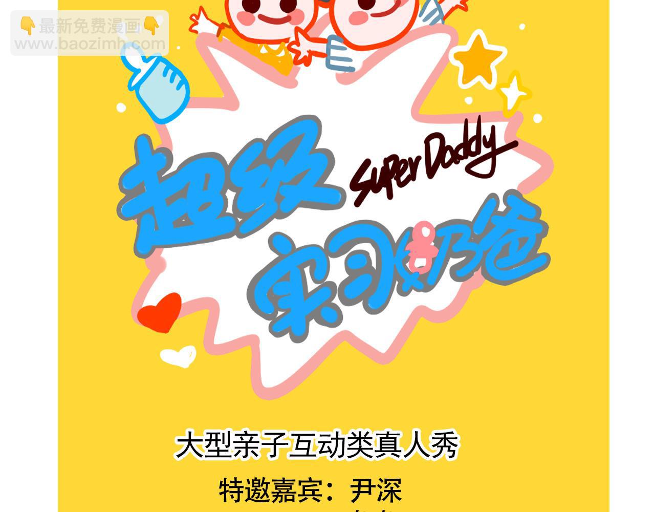 第二季 10话：过去能过去吗？(1/2)-第96话