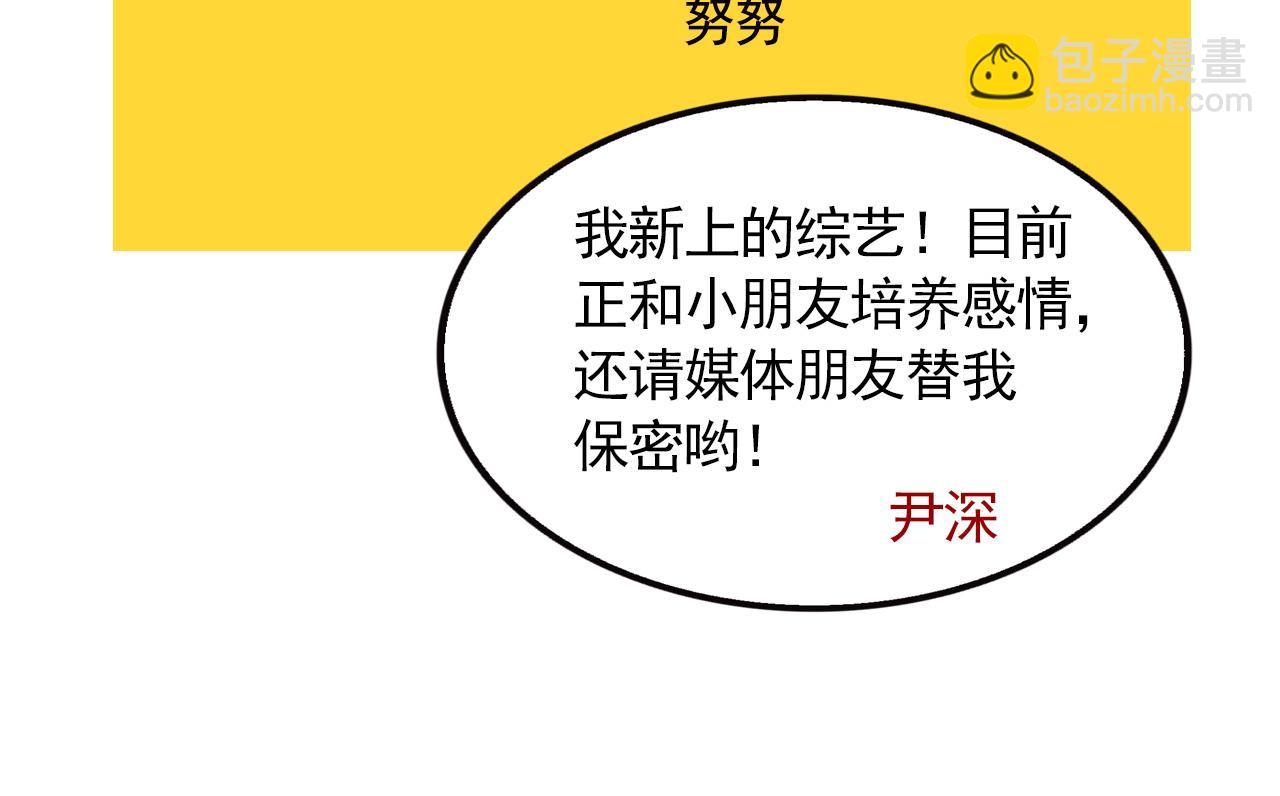 第二季 10话：过去能过去吗？(1/2)-第96话