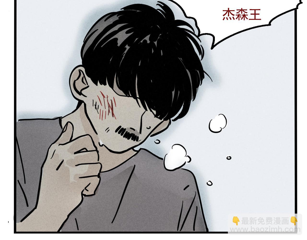 第二季 10话：过去能过去吗？(1/2)-第96话