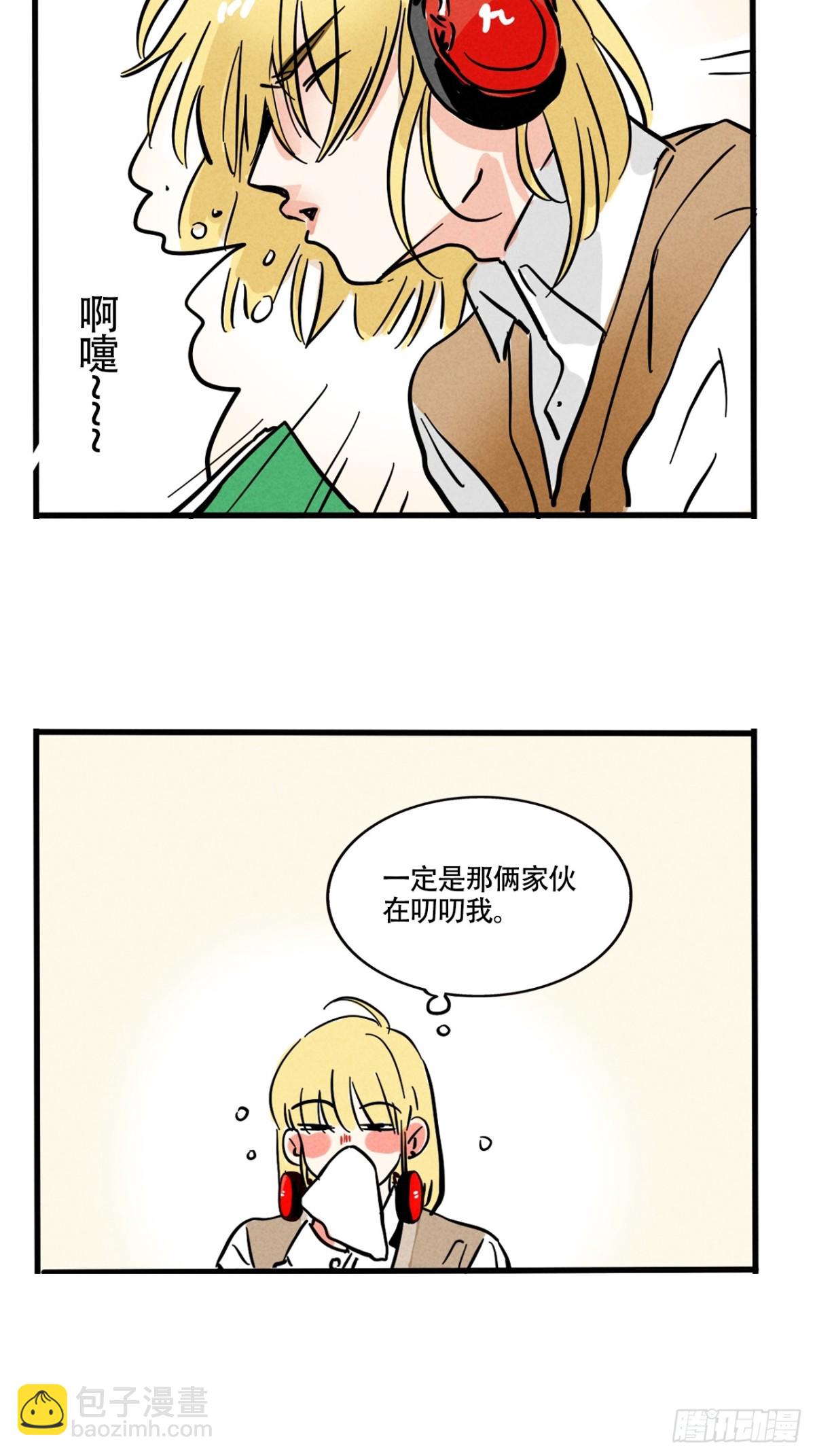 第三季24：新综艺的邀约-第114话