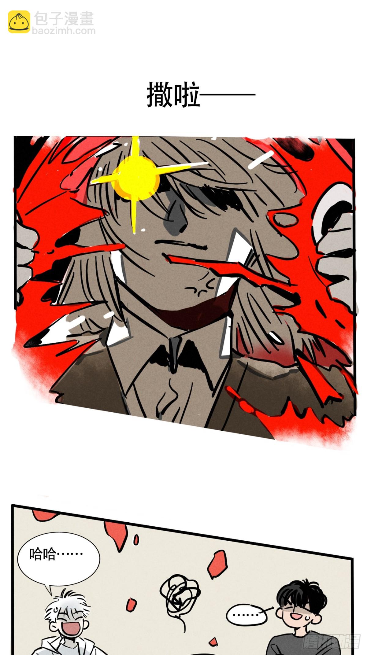 第三季24：新综艺的邀约-第114话