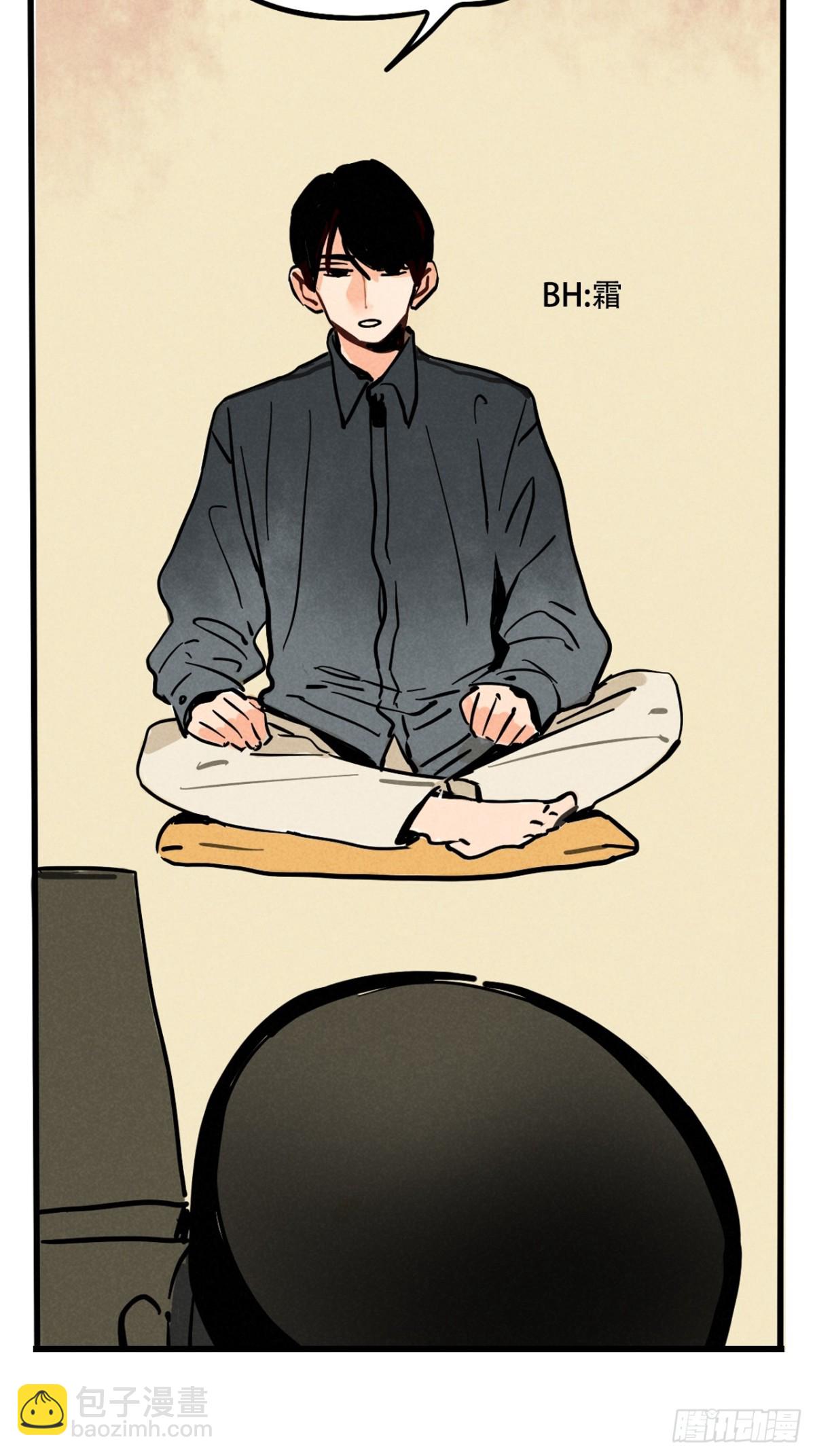 第三季24：新综艺的邀约-第114话