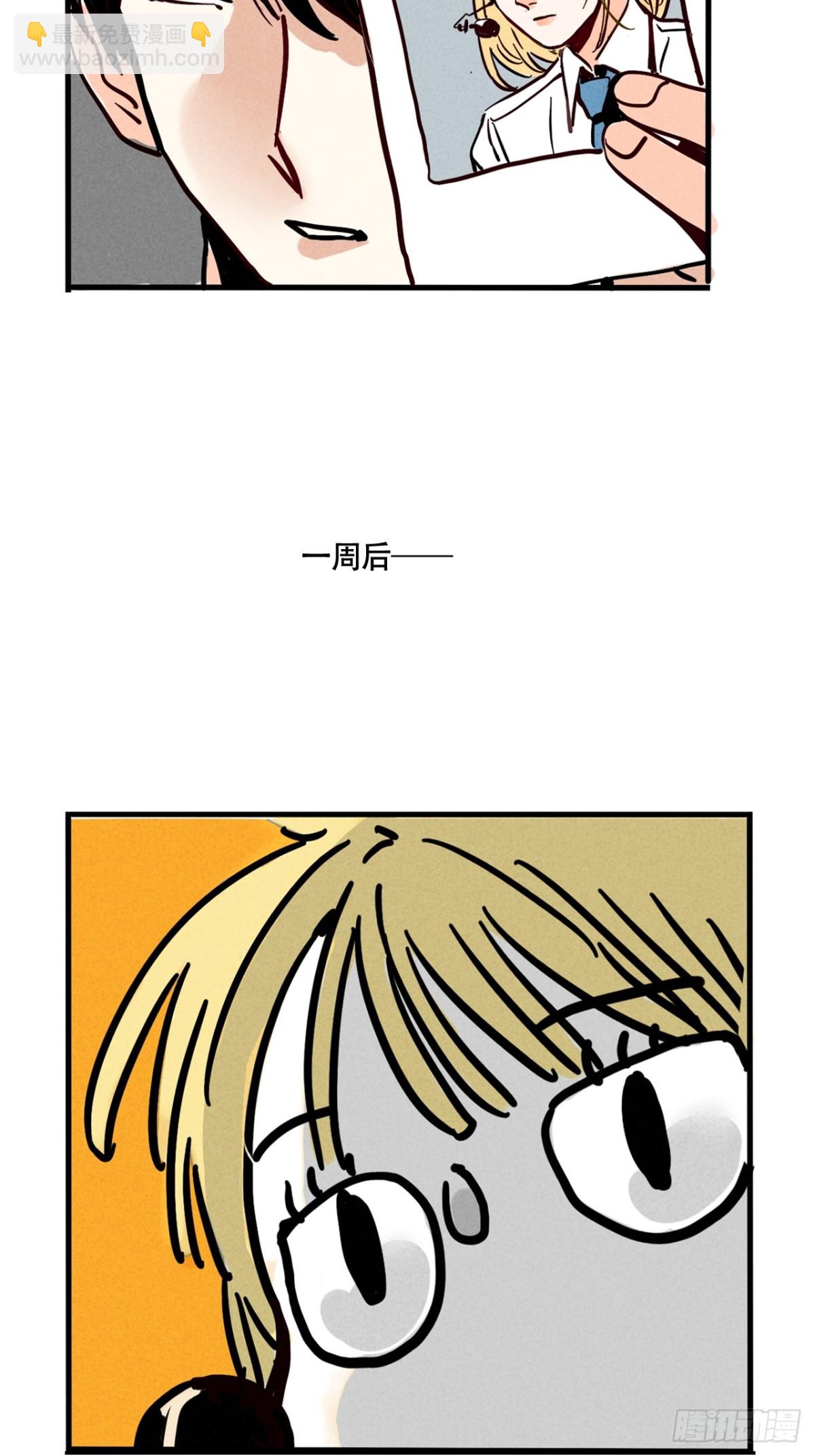 第三季24：新综艺的邀约-第114话