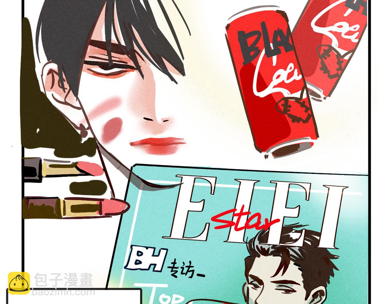 頭條都是他 - 第二季 12話:尹深破產(1/3) - 5