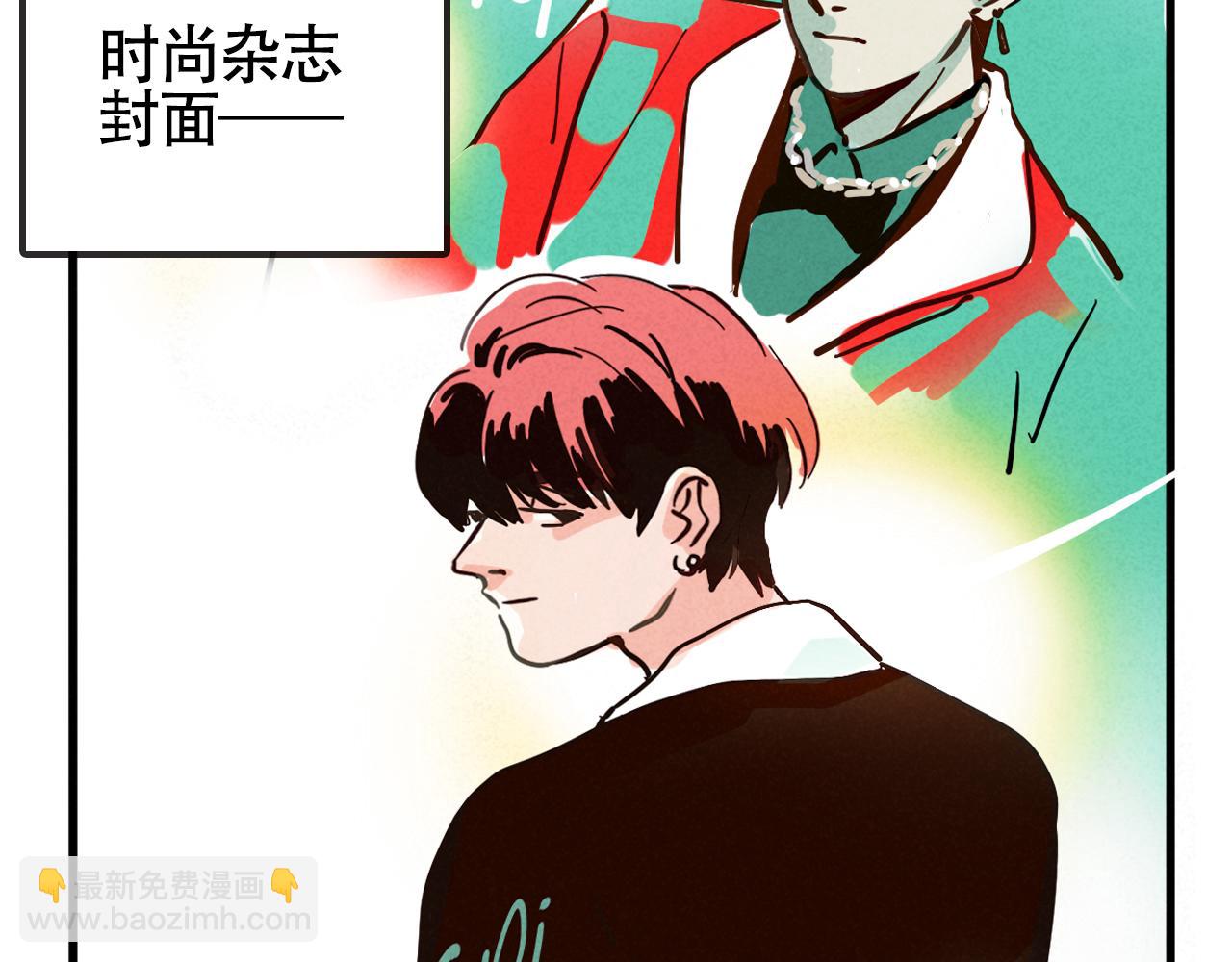 頭條都是他 - 第二季 12話:尹深破產(1/3) - 6