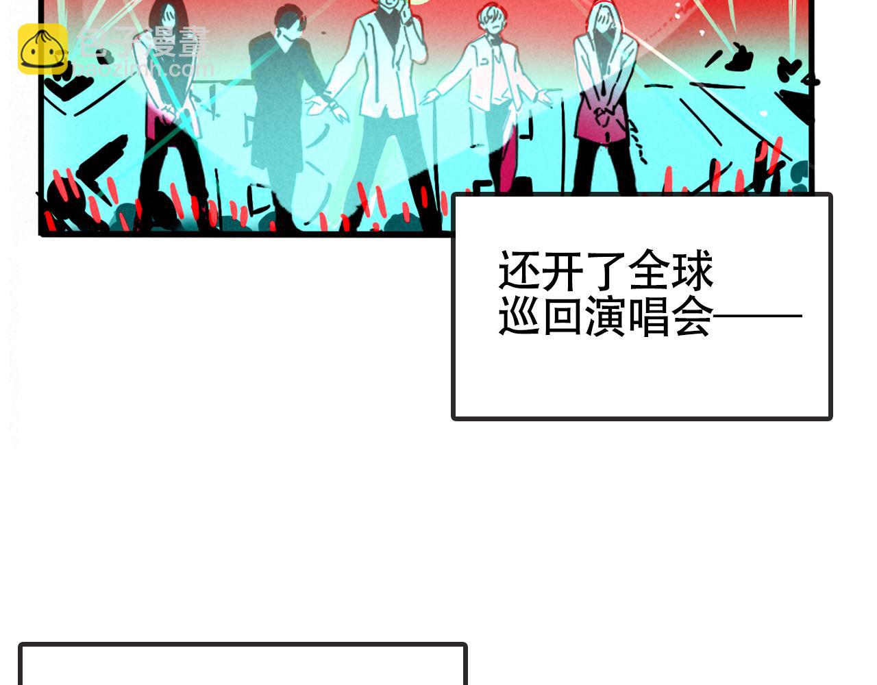 頭條都是他 - 第二季 12話:尹深破產(1/3) - 3