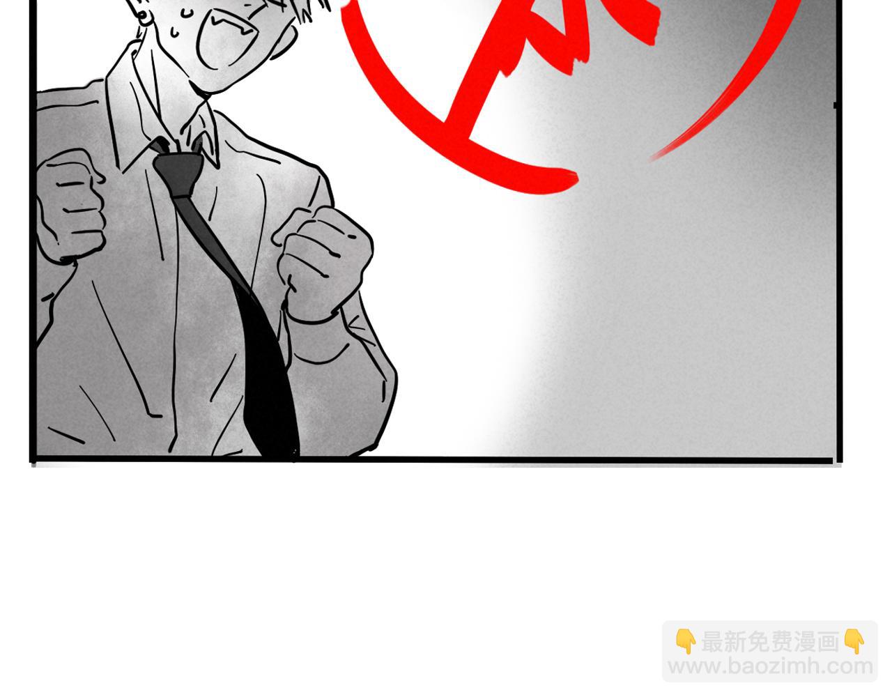頭條都是他 - 第二季 12話:尹深破產(1/3) - 1
