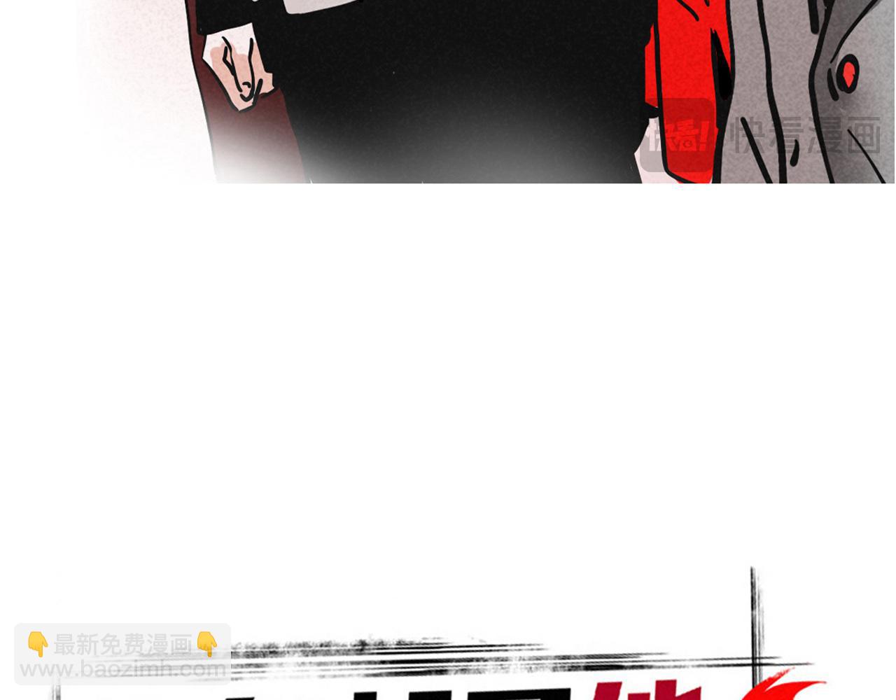 頭條都是他 - 第二季 12話:尹深破產(1/3) - 1
