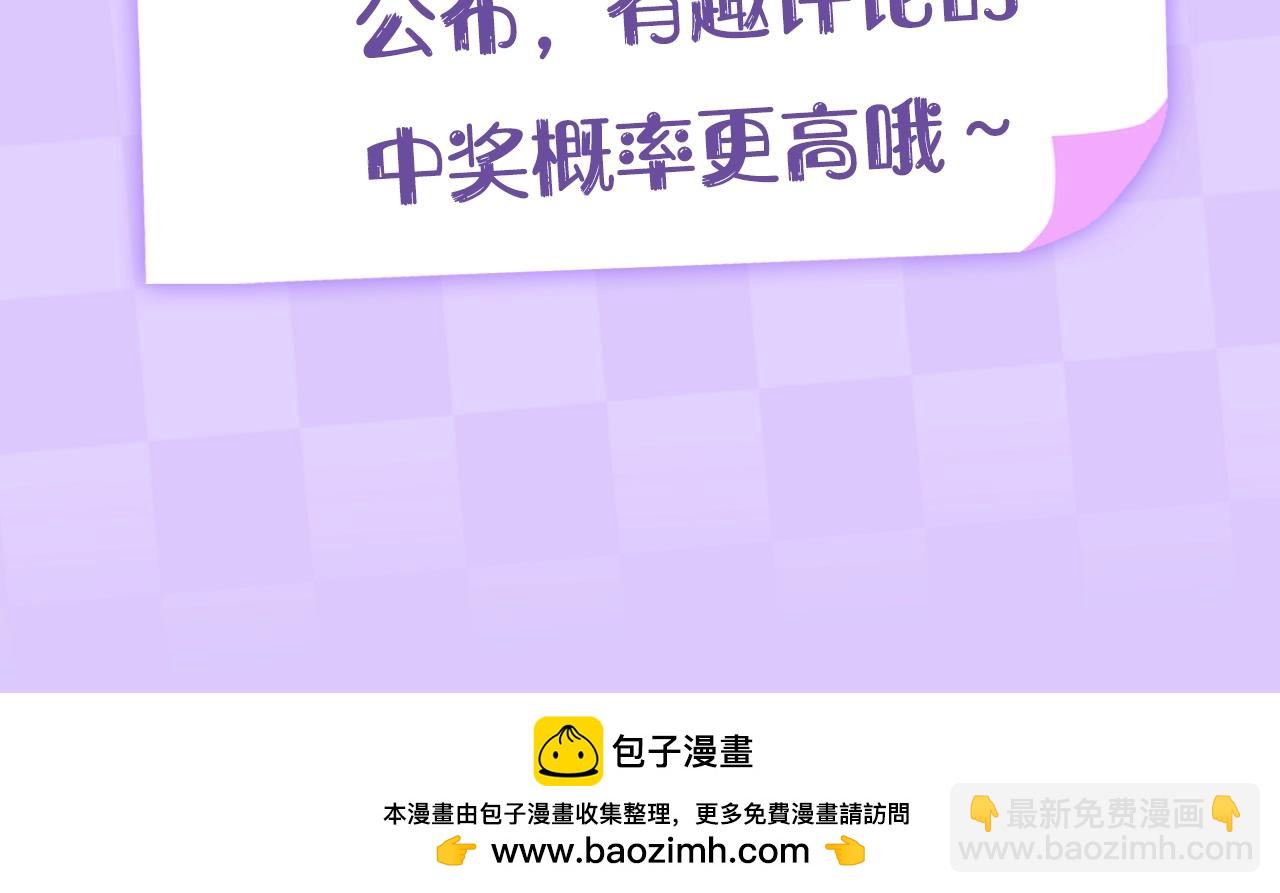 偷偷藏不住 - 第11期 【特別企劃】廣州kkw返圖+北京kkw劇透！ - 4