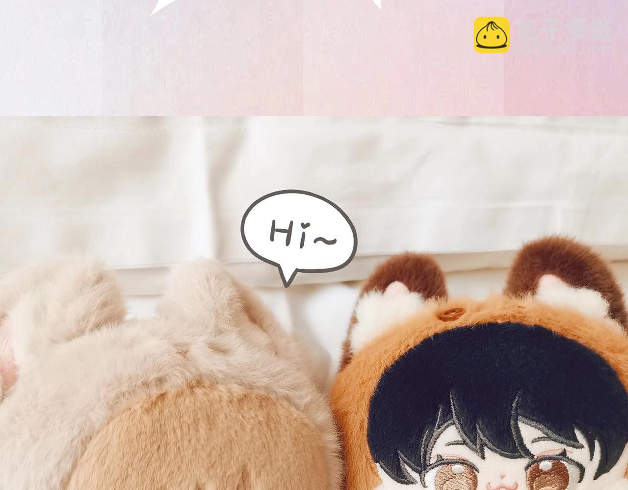 偷偷藏不住 - 第13期 -【特別企劃】漫展plog！(1/2) - 4