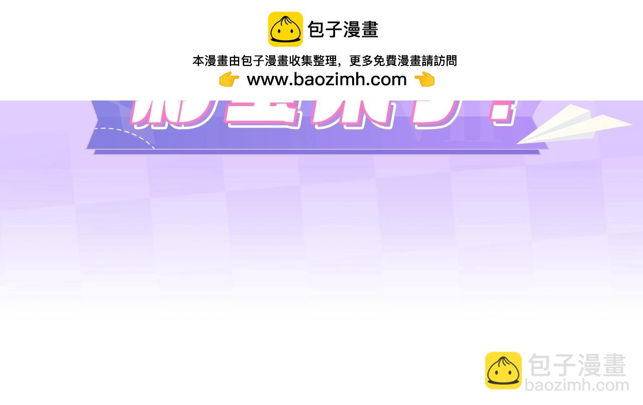 偷偷藏不住 - 第13期 -【特別企劃】漫展plog！(1/2) - 2