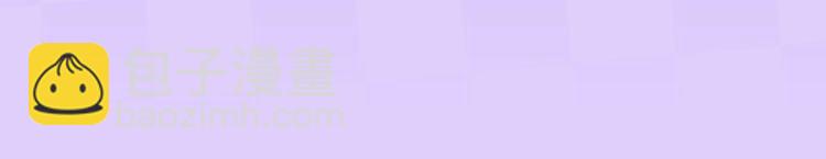 偷偷藏不住 - 第13期 -【特別企劃】漫展plog！(2/2) - 4