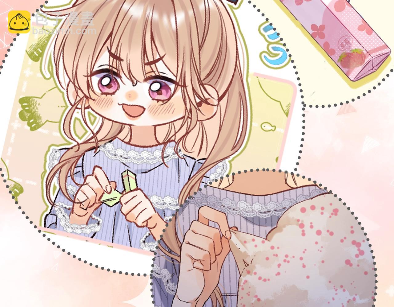 偷偷藏不住 - 第17期【搞點事】小情侶日常(1/2) - 6