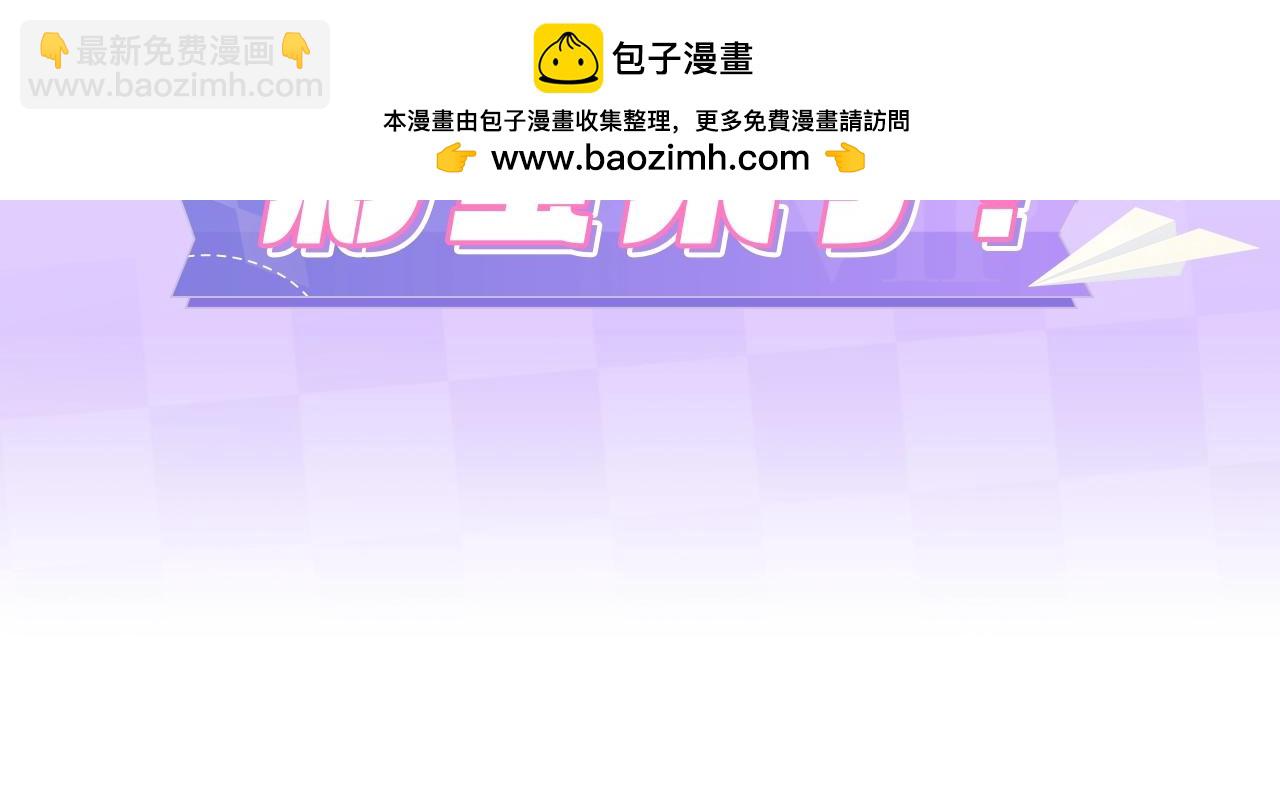 偷偷藏不住 - 第17期【搞點事】小情侶日常(1/2) - 2