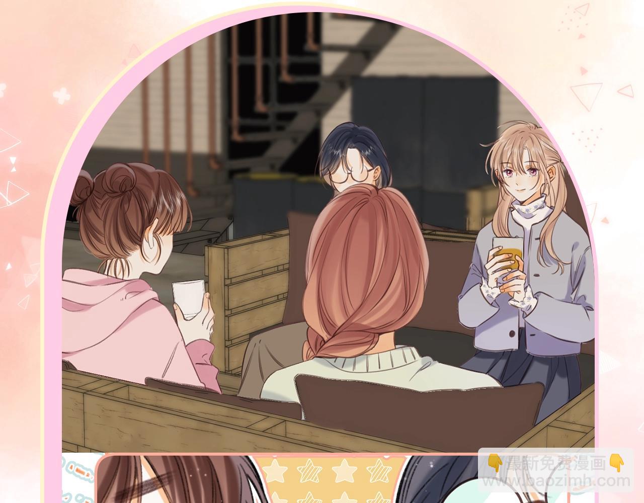 偷偷藏不住 - 第17期【搞點事】小情侶日常(1/2) - 5