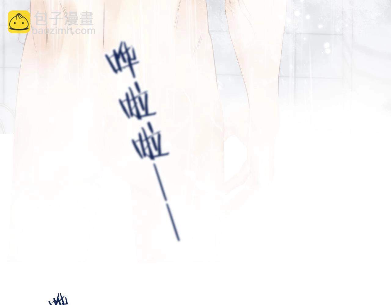 偷偷藏不住 - 第17期【搞點事】小情侶日常(1/2) - 6