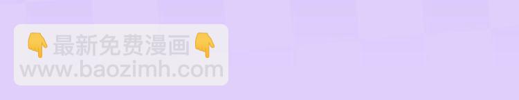 偷偷藏不住 - 第17期【搞點事】小情侶日常(1/2) - 8