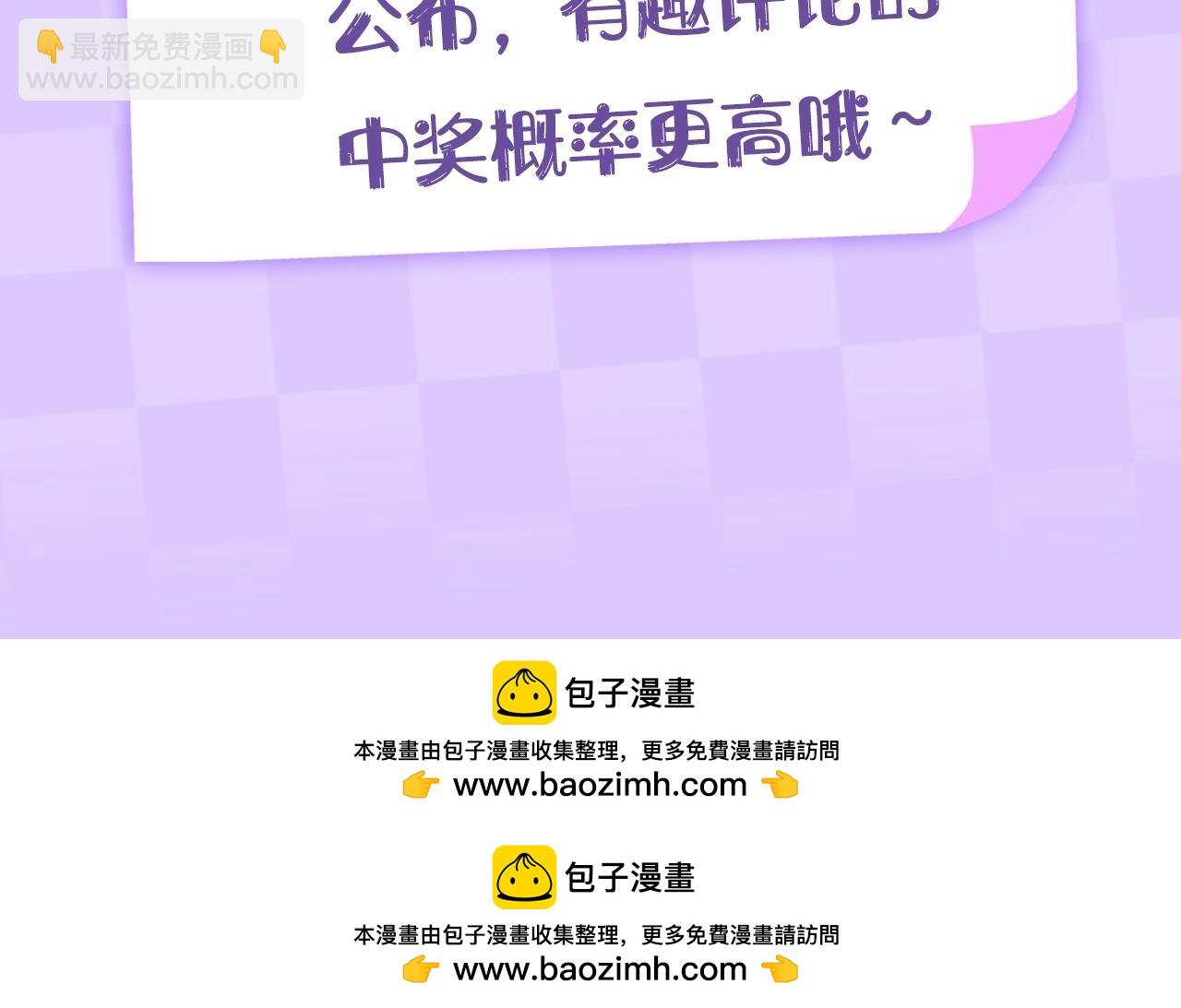 偷偷藏不住 - 第17期【搞點事】小情侶日常(2/2) - 3