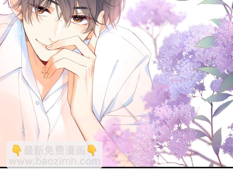 偷偷藏不住 - 第9話 真把我當小孩？(3/3) - 2