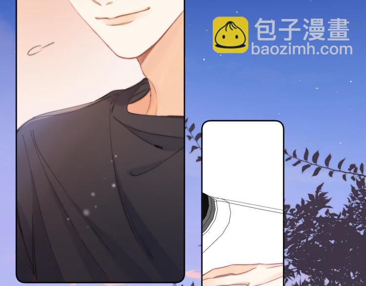 偷偷藏不住 - 第9話 真把我當小孩？(2/3) - 4