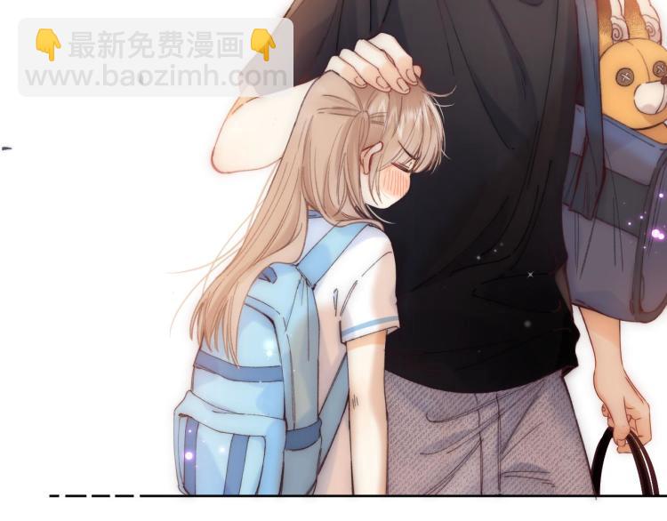 偷偷藏不住 - 第9話 真把我當小孩？(2/3) - 7