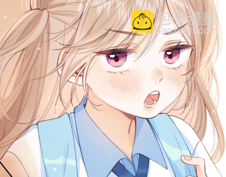 偷偷藏不住 - 第9話 真把我當小孩？(2/3) - 8