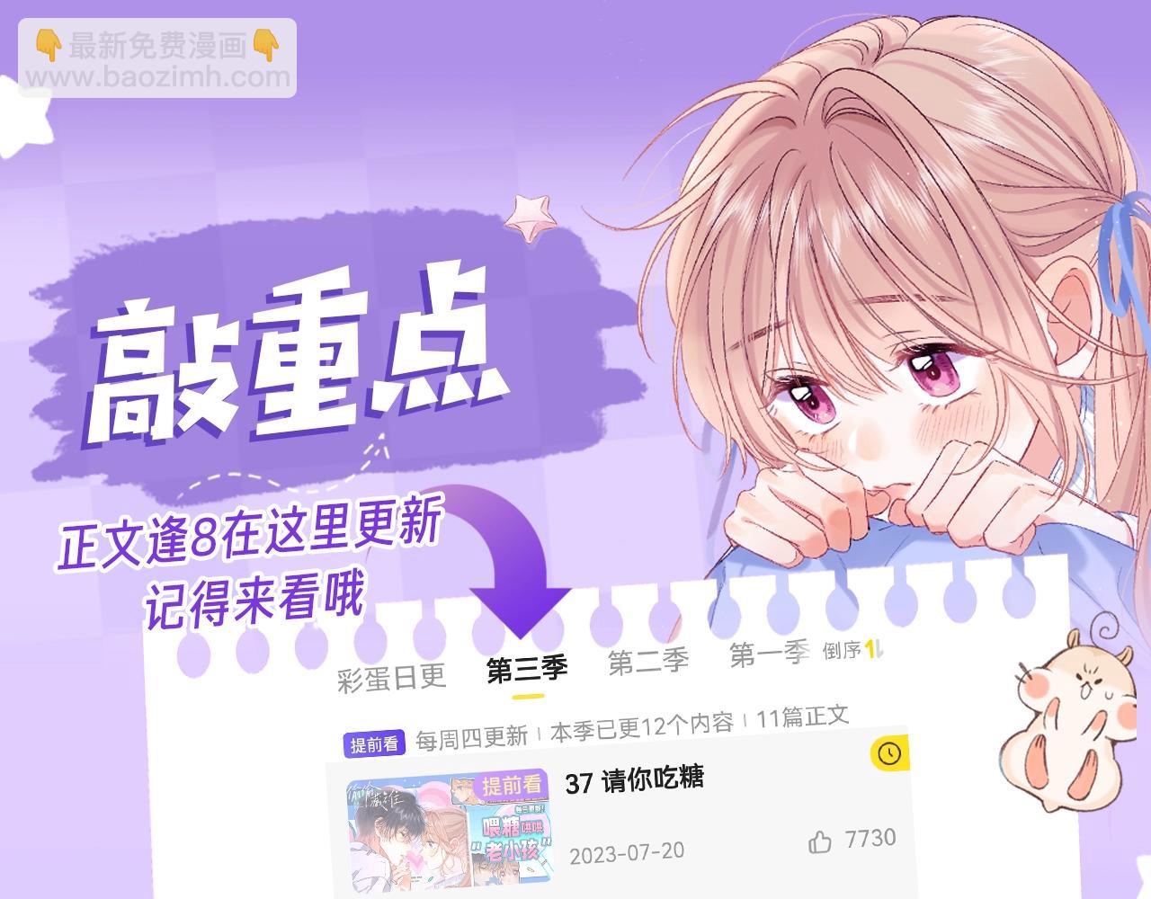 偷偷藏不住 - 第29期 你要的高清壁紙來啦！ - 4