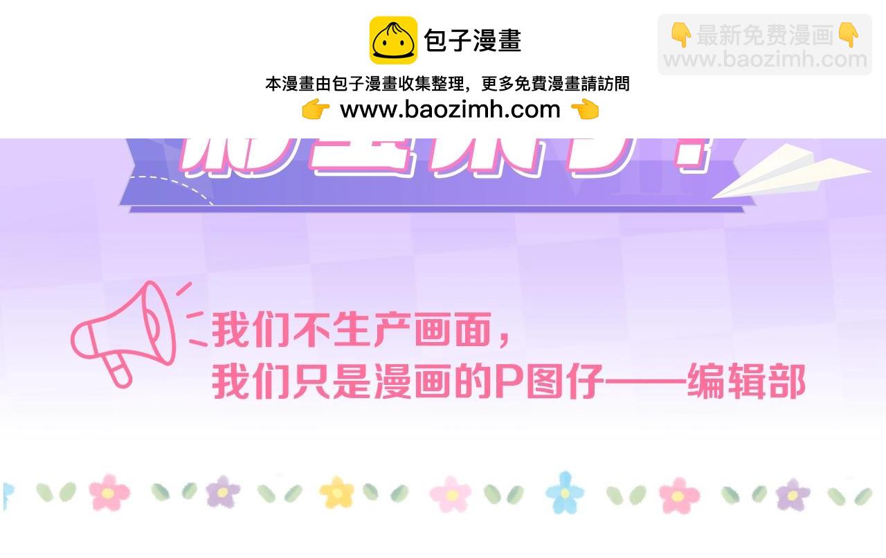 偷偷藏不住 - 第29期 你要的高清壁紙來啦！ - 2