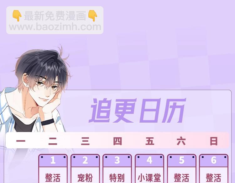 偷偷藏不住 - 第29期 你要的高清壁紙來啦！ - 1