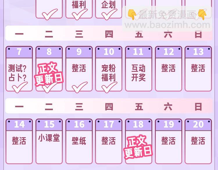 偷偷藏不住 - 第29期 你要的高清壁紙來啦！ - 2