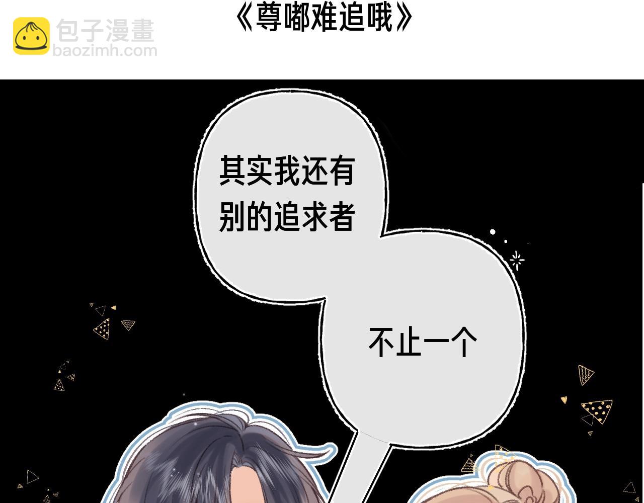 第35期 如果改掉漫画的原台词……10