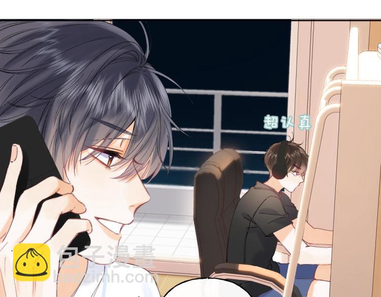 偷偷藏不住 - 第11話  一起寫作業(1/3) - 3