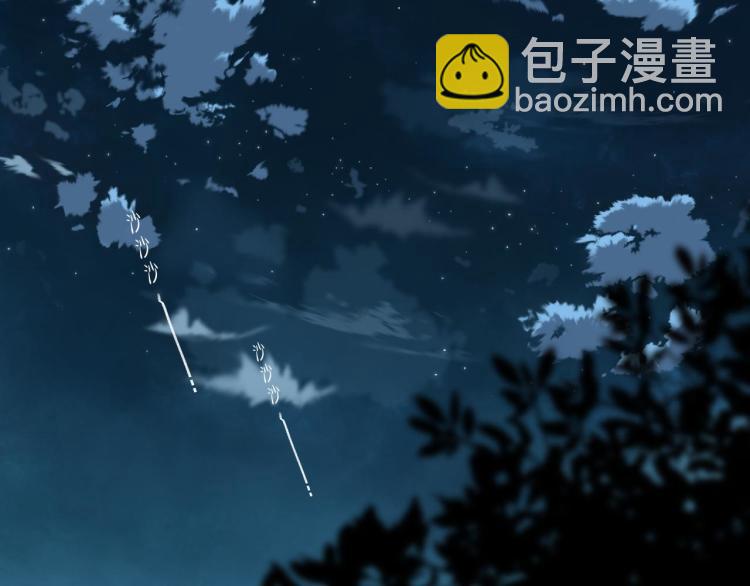 偷偷藏不住 - 第11話  一起寫作業(1/3) - 3