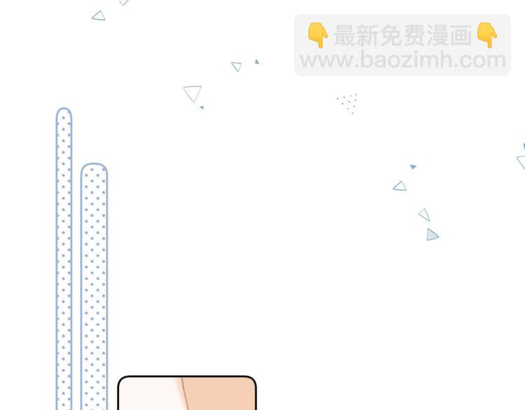 偷偷藏不住 - 第11話  一起寫作業(1/3) - 7