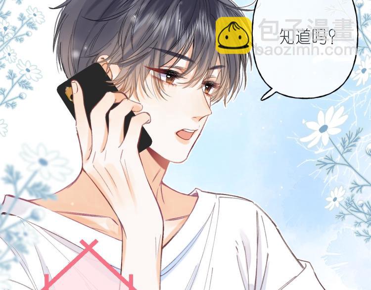 偷偷藏不住 - 第11話  一起寫作業(1/3) - 2