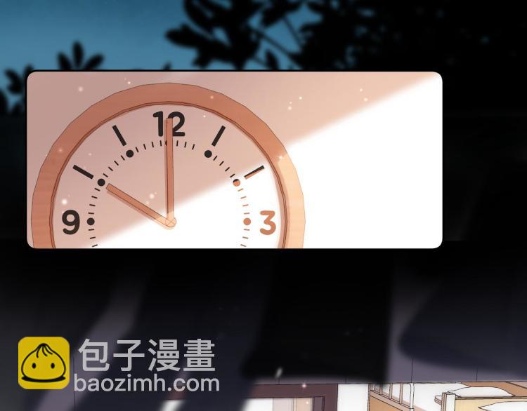 偷偷藏不住 - 第11話  一起寫作業(1/3) - 4