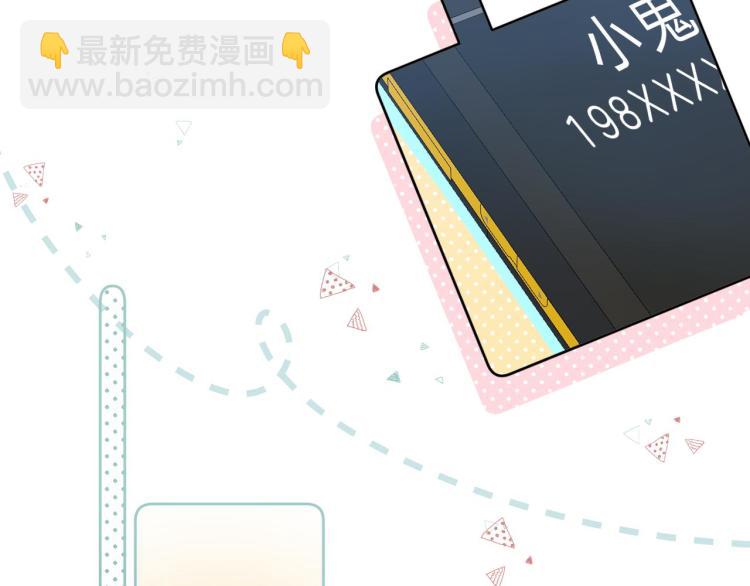 偷偷藏不住 - 第11話  一起寫作業(1/3) - 7