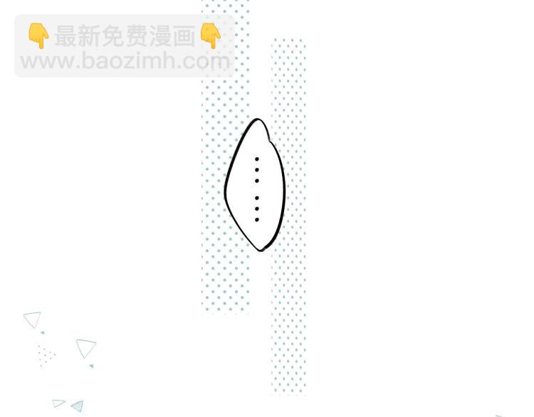 偷偷藏不住 - 第11話  一起寫作業(2/3) - 5