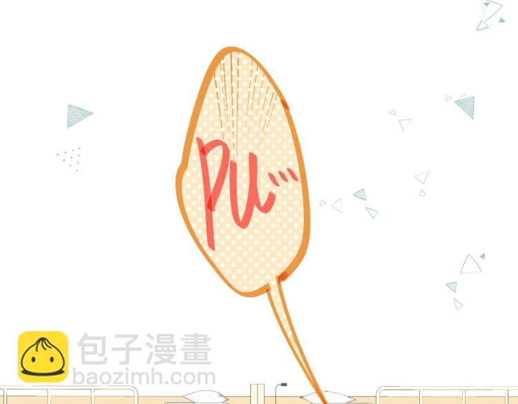 偷偷藏不住 - 第11話  一起寫作業(2/3) - 6