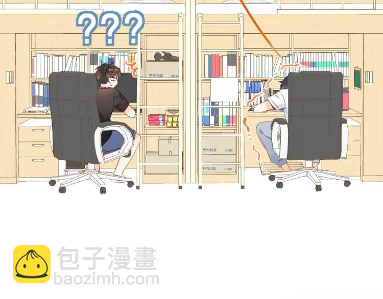 偷偷藏不住 - 第11話  一起寫作業(2/3) - 7