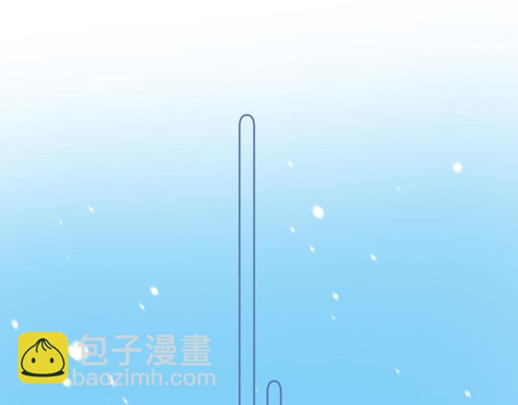 偷偷藏不住 - 第11話  一起寫作業(2/3) - 8