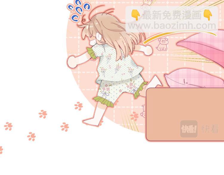 偷偷藏不住 - 第11話  一起寫作業(2/3) - 2