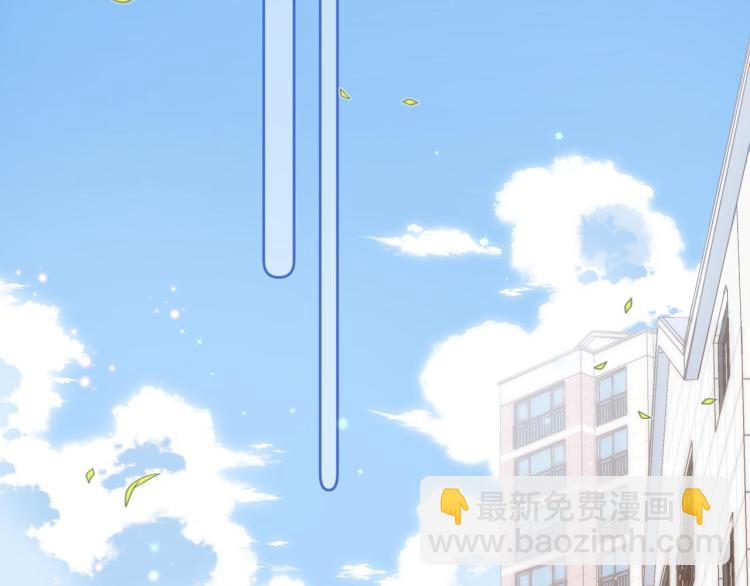 偷偷藏不住 - 第11話  一起寫作業(2/3) - 5