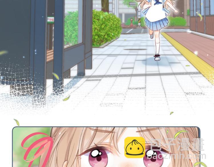 偷偷藏不住 - 第11話  一起寫作業(2/3) - 7