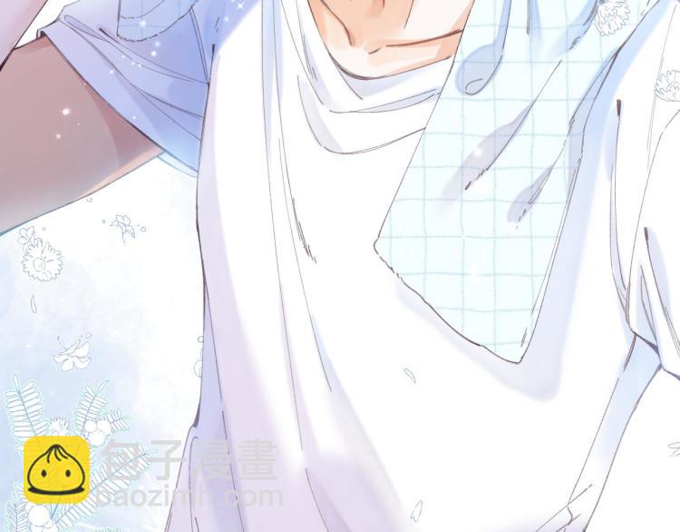 偷偷藏不住 - 第11話  一起寫作業(1/3) - 8